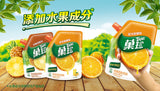 400G Guozhen Juice Fruity Powder Orange/Lemom/Grape/Peach Flavor  Solid Beverage