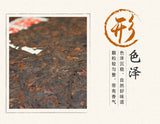 357g Yunnan Pu'er Tea Ancient Tree Tea Leaves Ripe Tea Cake
