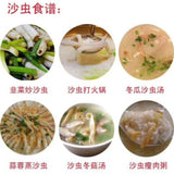 50g High Quality Sea Ginseng Precious Sand Worm Dried Seafood Sipunculus Nudus