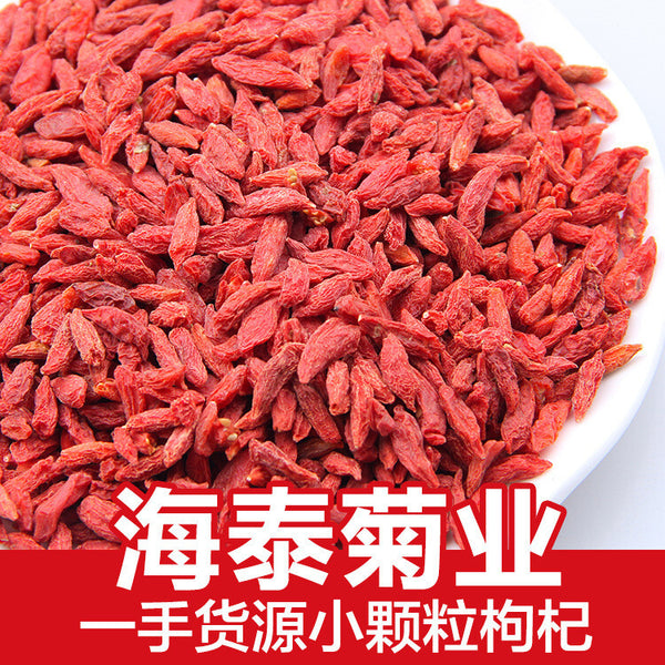 500g Ningxia Goji Berries Red Goji Berries Bulk Wolfberry