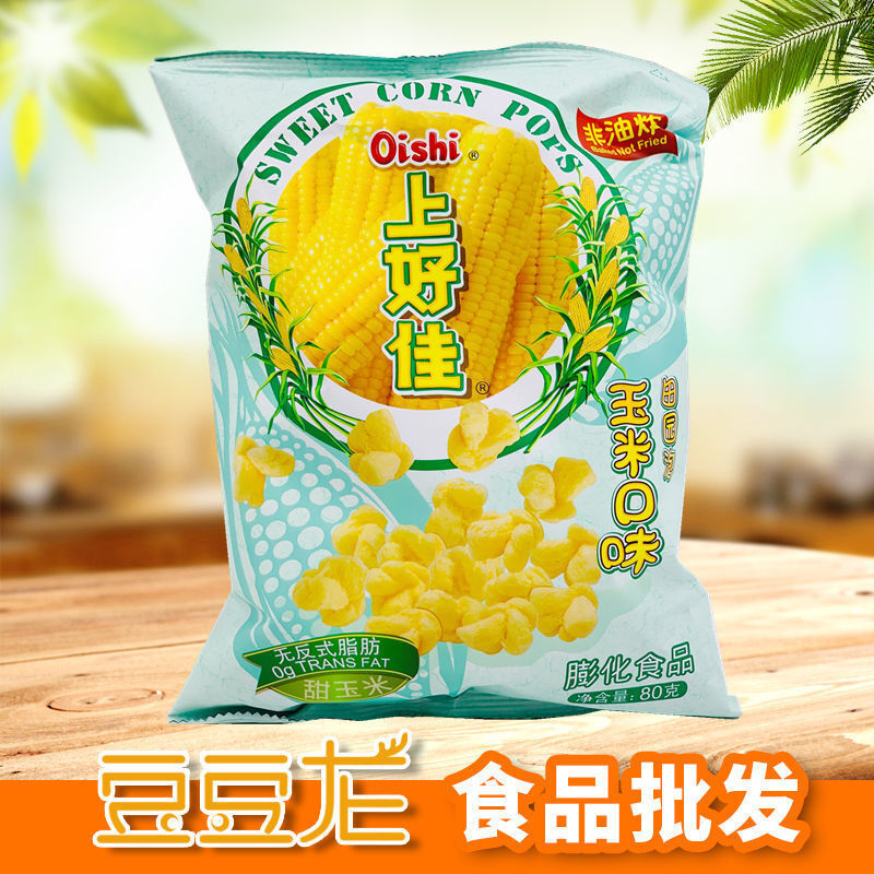Shanghaojia Shrimp Chips Puffed Potato Chips Shrimp Crackers Snack Gift Pack 40g Secondary image