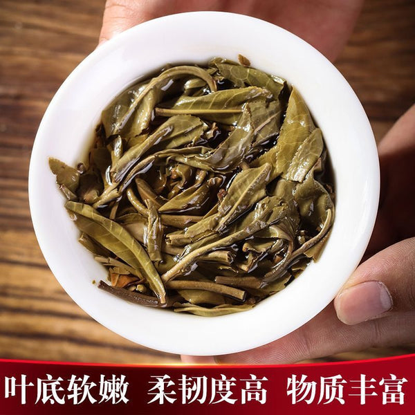 Yunnan Jingmai Lan Zhi Puerh Tea 200g Raw Puerh Tea