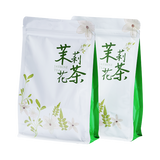 2025 Xinyang Maojian Jasmine Tea 250g Premium Loose Leaf Fragrant