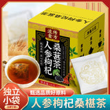 Circulated Gold Formula Ginseng Berries Mulberry Tea Health Tea Ten Treasurestea