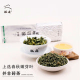 Dongding Oolong Tea Yunnan High Mountain Fragrant  Loose Leaf 150g  Fresh Floral