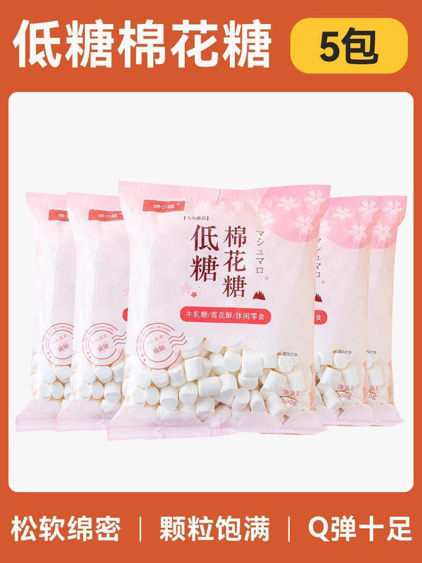 Marshmallow Baking Nougat Snowflake Candy Low Sugar Milk Dates Ingredients