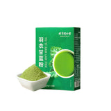 60g Drink Pure Vegetable Powder Granules Tongrentang Kale Powder Instant