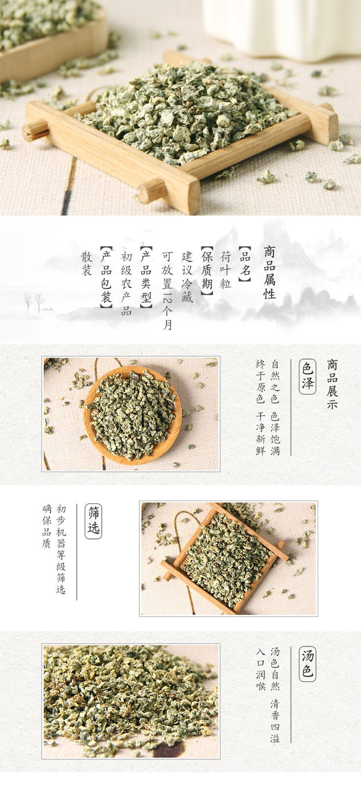 500G Bulk Lotus Leaf Weishan Lake Lotus Leaf Tea Bulk Dry Lotus Leaf Granules