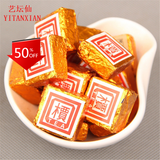200g Mini Puer tea Black tea puer tea puerh compressed pu'er brick organic