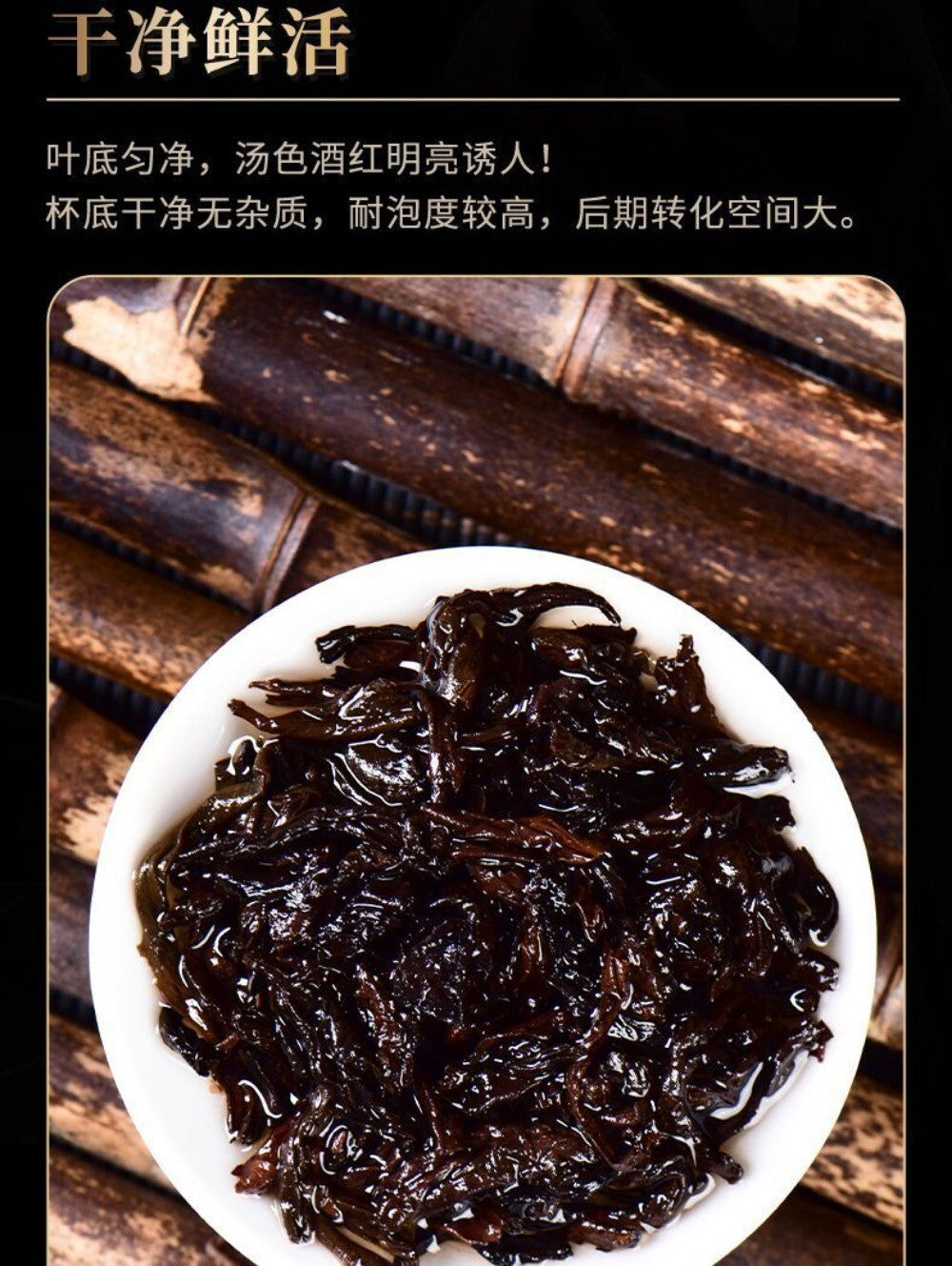 An Yi Yunnan Ripe Pu-erh Tea 150g Aged Raw Loose Leaf Premium Tea Bags