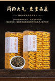 Loose Leaf Honey Fragrance Rich Aroma New Tea Premium Wuyi Jin Jun Mei Black Tea