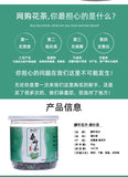 90g Canned Mulberry Leaf Tea Fresh Mulberry Leaf Granular Flower Fruit Tea