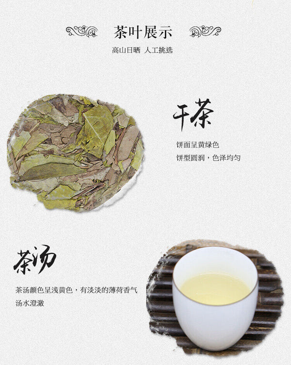 Goldener Blatt Weißer Tee Minze Aroma Weißer Tee Organischer Antiker Baum 300g