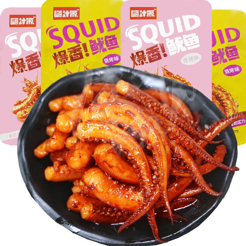 Spicy Grilled Squid Strips Snack Ready to Eat Gourmet Delicacy Secondary image