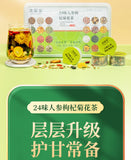 Energizing Tea Collection: 24 Varieties with Ginseng, Goji & Chrysanthemum