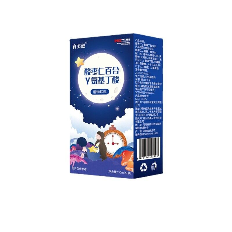 Sour Date and Lily Gamma Aminobutyric Acid Drink Secondary image