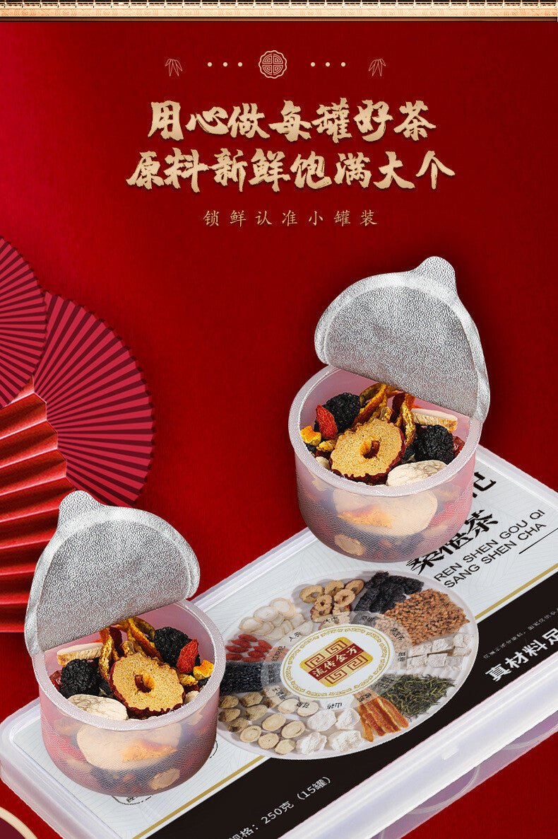 Ginseng Chinese Wolfberry Mulberry Tea Small Cans of Tea Men's Tea Solid Tea