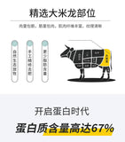 30g Vacuum Sealed Ready to Eat  No 1 Ranch Inner Mongolia Dried Beef Snack