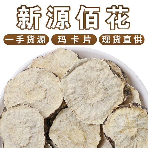 Bulk Maca Tablets Dried Fruit Black Maca Yellow Maca Flower Tea 500g