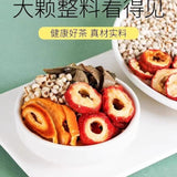 Hawthorn & Tangerine Peel Blend (Pyramid Bags) Xiaoxiao Tea