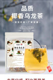 Premium Coconut Milk Oolong Tea 30 Bags Fruity Cold Brew Blend