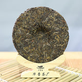 2019 Old Ban Zhang Raw Puer Tea Ancient Tree Handmade Compressed Tea 357g