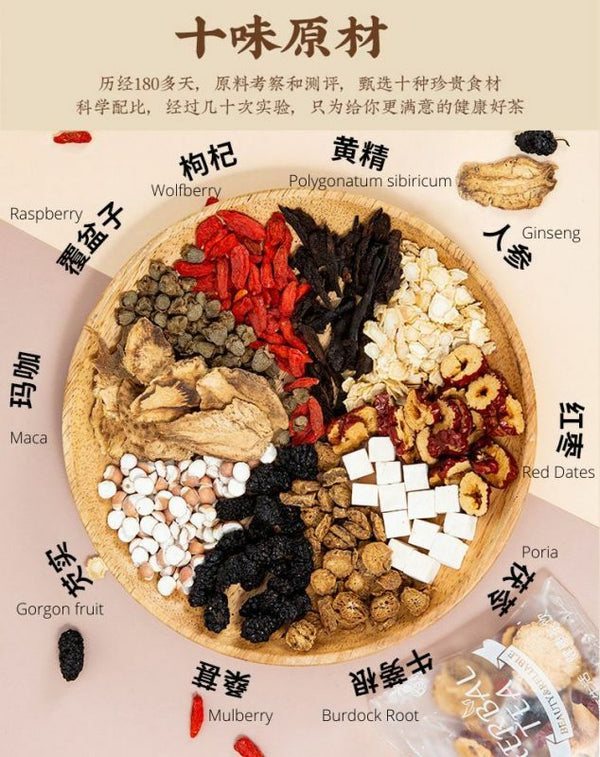 Ginseng Maca Wolfberry Burdock Root Mulberry 150g/10bags 10 Kinds of Herbs Tea