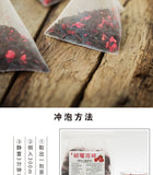 Fruit Tea Blend & Cold Brew Raspberry Hibiscus & Strawberry Tea Bags