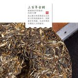 2016 100-Year-Old Ancient Tree Raw Pu-erh Cake 357g Ming Qian Spring Tea