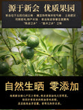 Pu Erh Ripe Tea with Small Green Tangerine 500g Premium Wooden Barrel