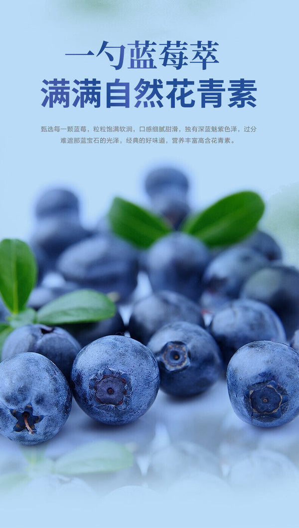 Autumn Pear Syrup Blueberry Single Spoon Fruit Veg Extract Hawthorn Syrup