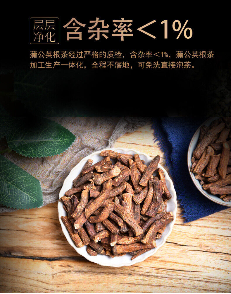 Premium Dandelion Root Tea, Freshly Picked Wild Popuding Dandelion Tea 330g