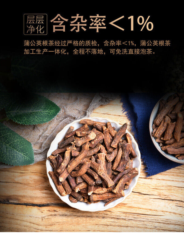 Premium Dandelion Root Tea, Freshly Picked Wild Popuding Dandelion Tea 330g
