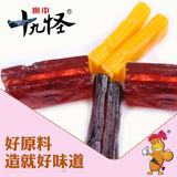 Rose Mango Tamarind Cake Multi Flavor Authentic Sweet Snack for Students