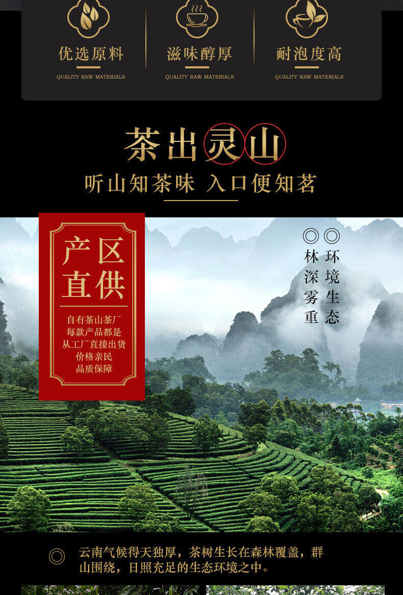 Menghai Yunnan Pu'er Tea 500g Old Tea Tree Ripe Tea Brick