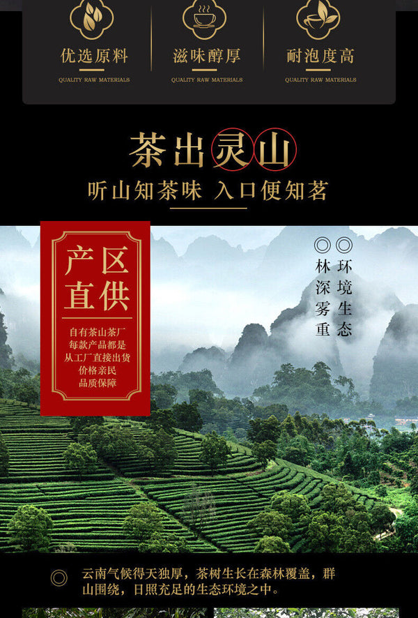 Menghai Yunnan Pu'er Tea 500g Old Tea Tree Ripe Tea Brick