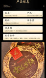 357g Pu'er Ripe Tea Ancient Tree Imperial Tribute Cake Yunnan Menghai Qizi Cake