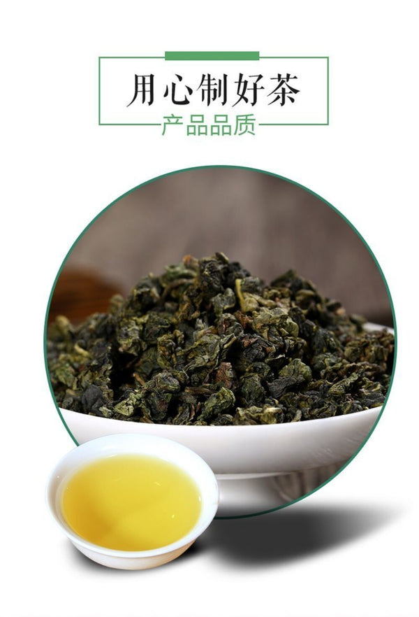 Premium Charcoal Roasted Tie Guan Yin Oolong Tea Gift Box Alishan High Mountain