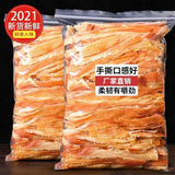 Shredded Squid Dried Seafood Snack Ready-to-Eat Squid Strips for Tasty Munch