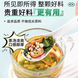 Hawthorn & Tangerine Peel Blend (Pyramid Bags) Xiaoxiao Tea