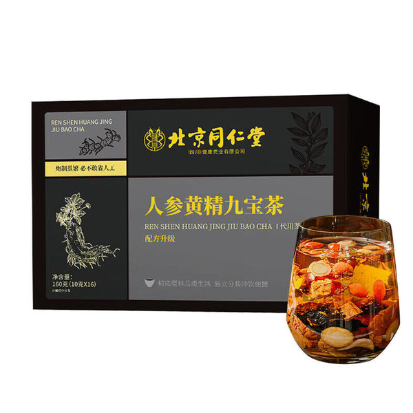 Ginseng Huangjing Nine Treasure Tea Men’s Wellness Herbal Blend 160g