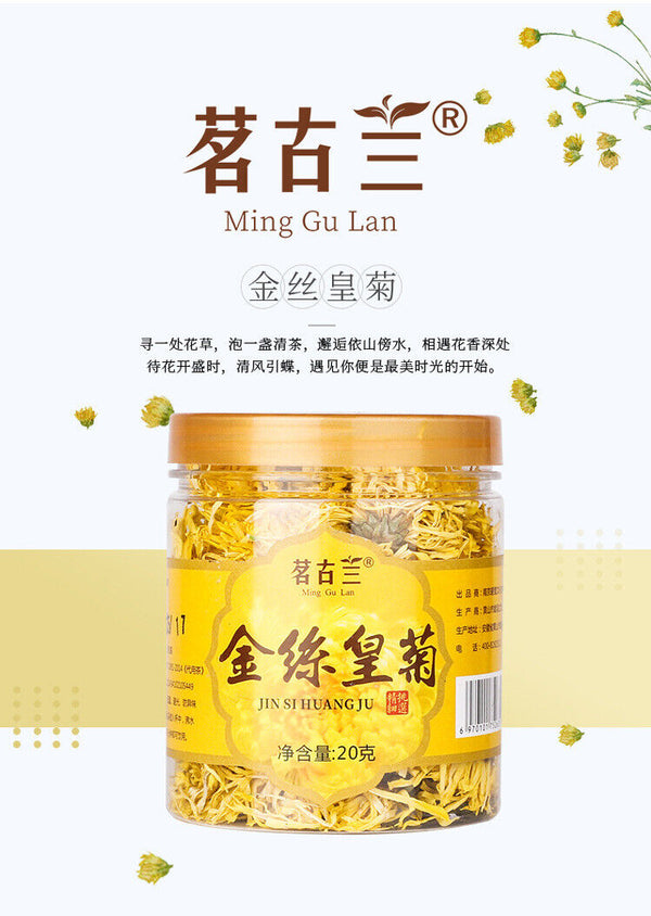 Brand Golden Silk Chrysanthemum Tea Herb Tea Round Pot Good Tea 20G