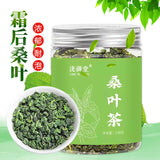 Organic Mulberry Leaf Tea Granules Frosty Leaves 100g Herbal Tea Trendy