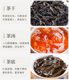 Dahongpao Cinnamon Laocong Narcissus Qilan Six Famous Teas Oolong Wuyi Rock Tea