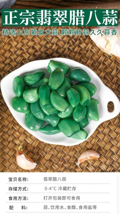 Sour Vinegar Pickled Garlic Sweet  Authentic Laba Garlic Pickled Green Garlic
