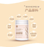 Collagen Peptide Powder Bird's Nest Niacinamide Fish Collagen Peptide Beverage