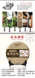Yunnan Menghai Pu'er Tea Ripe Tea Mellow and Durable Pu'er Tea Cake 100g