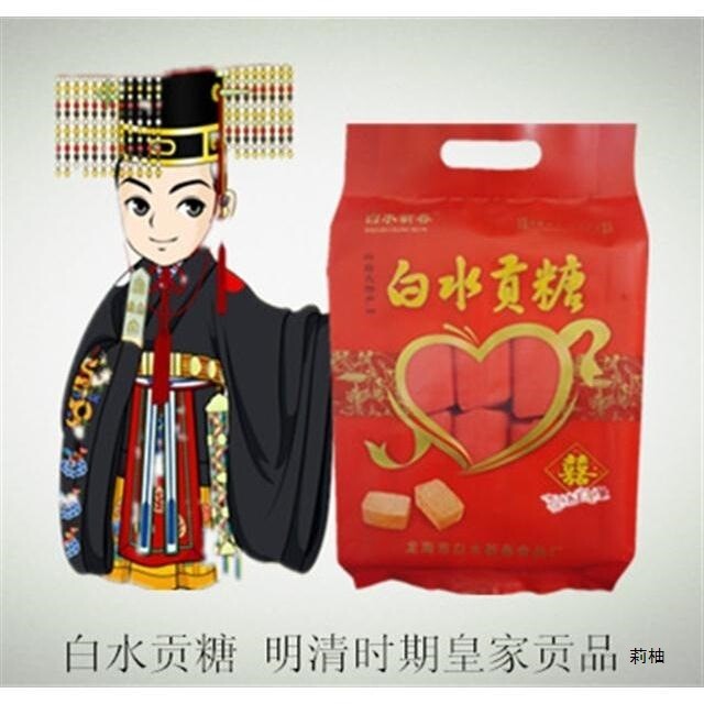 Fujian Traditional Sweet Treats Cake Snacks Premium Spring Festival Peanut Candy