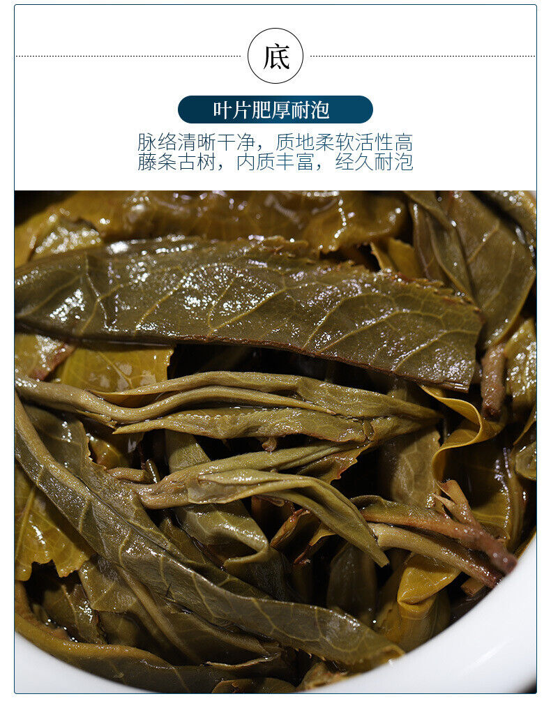 Natural 357g Pu'er Tea Leaf Icelandic Pu'er Raw Tea Cake Healthy Drink