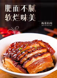 Authentic Henan Braised Pork with Preserved Mustard Greens 300g Instant Meal